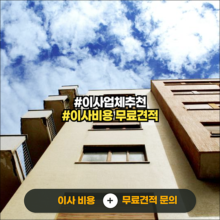 울산포장이사10.png