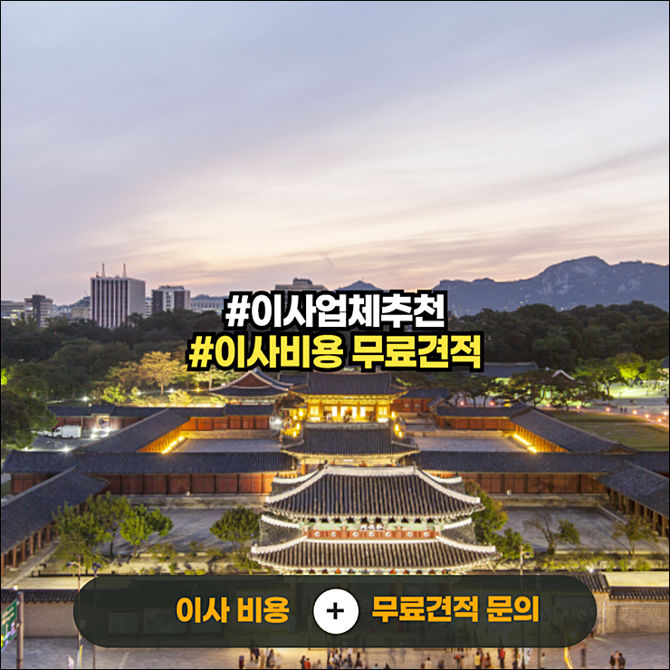 용인이삿짐센터10.png