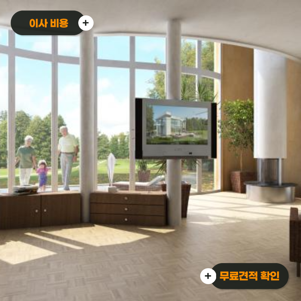 이사1 (38).png